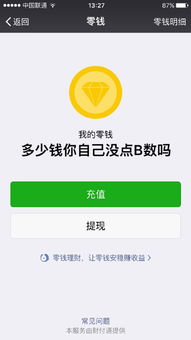 空钱包表情包空钱包微信表情包空钱包qq表情包发表情fabiaoqing.com