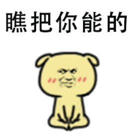 微信不打字可以聊天图片全集新版微信聊天常用表情