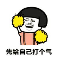 抖音燃烧我的卡路里表情包微信头像图片大全