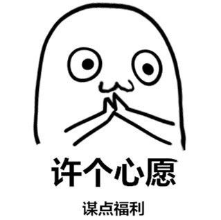 狗狗蹦迪gif动图蹦迪gif动图表情