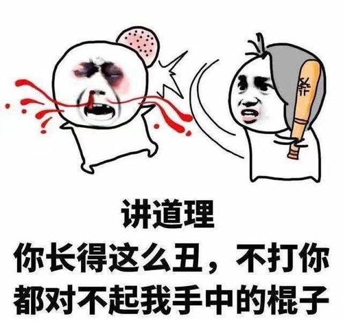 开心一刻大年初二又被老妈唠叨还没嫁出去,心烦就到小区广场逛