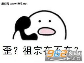别的小朋友都回家了图片别的小朋友都回家了表情包图片下载乐游网游戏下载