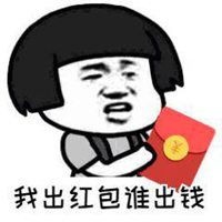 深夜尬聊表情包微信头像图片大全