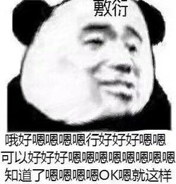 你说你有点难追ok我把你拉黑图片在坚持一下劳动节快到了表情包下载乐游网游戏下载