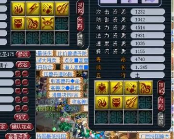 苦难炼妖已然走火入魔,皮蛋打书碎了多少颗你们数数