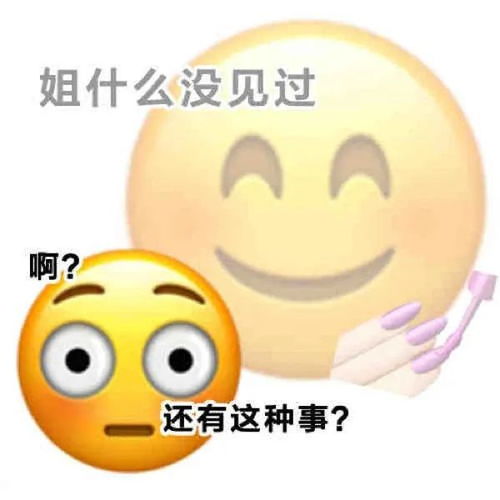 老人欲转账10万继承富翁5300万遗产,网友电视剧都不敢这么演