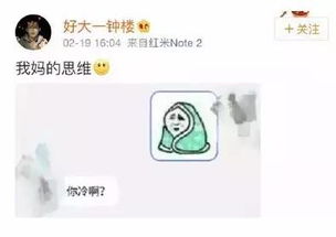 仅凭一张图片妈妈就判断出女儿怀孕你跟爸妈还敢用表情包交流吗
