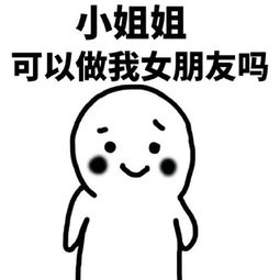 爱意表情包我超爱你的,快去表白你喜欢的人