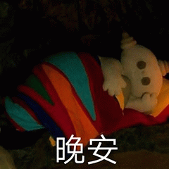 00后的玛卡巴卡系列表情包我看你是在刁难,我玛卡巴卡