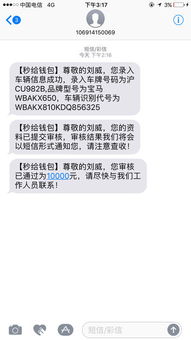 发消息回复收到表情包手机卫士