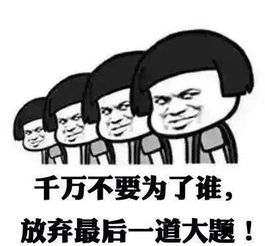 我的老师一个被教育事业耽误的段子手