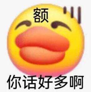 热搜腾讯宣布最多玩14小时