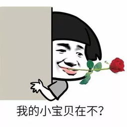 厉害了居然有这么秀恩爱的头像你肯定没玩过