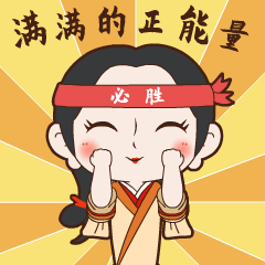 又萌又治愈的抗击疫情文物表情包来啦