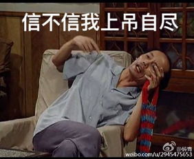 葛优我爱学习系列微信qq表情包葛优最新表情包大全