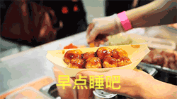 我的刀呢表情包gif晚安