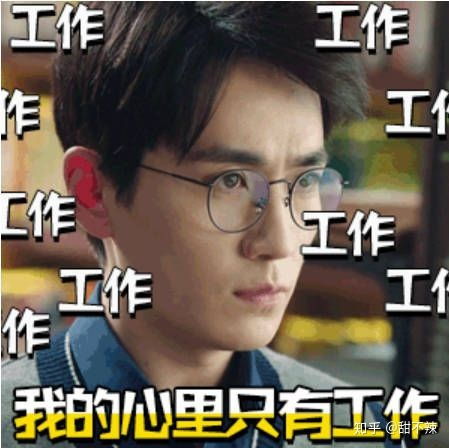 你有哪些让你一秒变开心的表情包