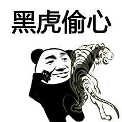 python入门基础篇no.78类成员的继承和重写查看类的继承层次结构