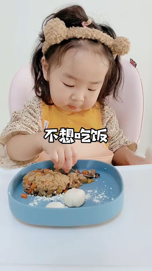 该配合你演出的我尽力在表演,不想吃饭浑身痒,这孩子越大越会演了,2岁2个月.