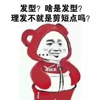 搞笑动态图gif表情包我养你啊