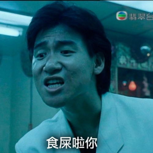 波哥的粤语歌