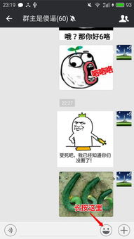 微信斗图装逼神器插件版下载微信斗图神器xposed模块版v3.1免费版腾牛安卓网