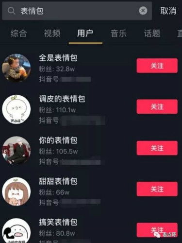 哔哩哔哩专栏