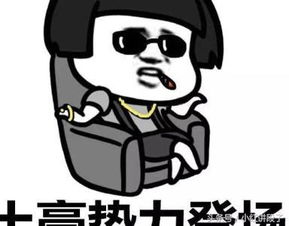 搞笑段子刚刚被老板娘强吻的时候,被他老公看到