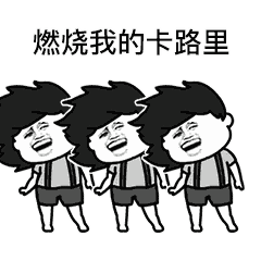舞者永远年轻永远热泪盈眶luckyroll永远是舞者的好伙伴