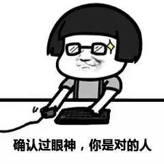 七夕慌着脱单当心这七大婚恋陷阱