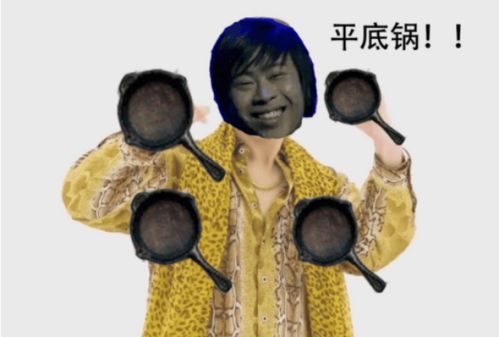 玩家自制三国杀最强英雄卢本伟秀翻对手,网友待吾买橘归