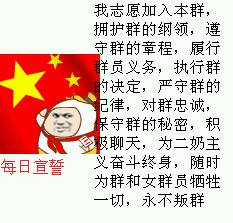 谁能帮我把下图中的话打下来发给我