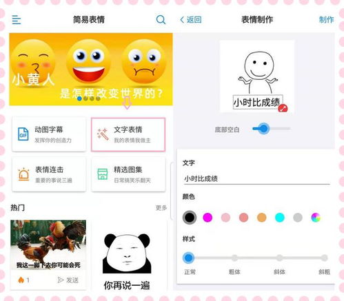 人生真的很累,这期表情包很现实,诠释了我的人生,有没同感的