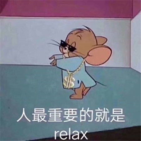 汤姆猫吃安眠药人间不值得杰瑞啊朋友再见啊朋友再见吧再见

