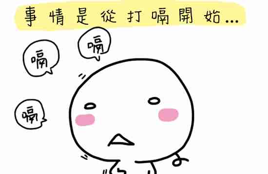 打嗝可能是疾病信号女子连续打嗝多日,一查竟然是它在作怪