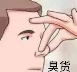 和别人同居的那些事儿