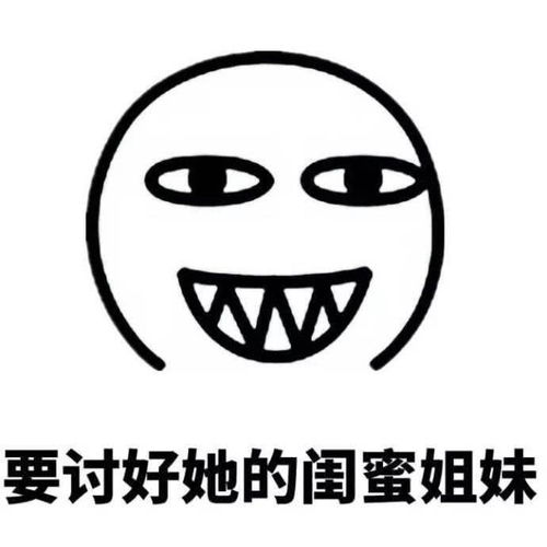 搞笑段子你知道我是谁吗女生哈哈大笑的说你是猪啊