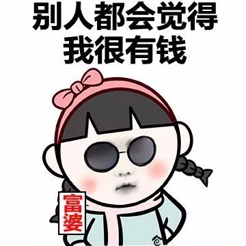 中科槽点来吧,一无所有的2018