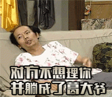 尔康雪姨葛优躺,暑播神剧产表情包更出演技派