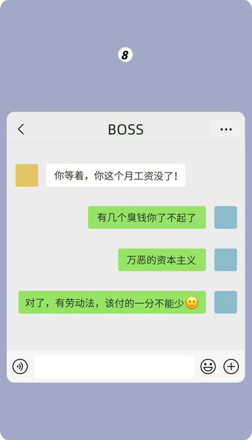 王思聪私生子上热搜,与网红聊天记录曝光,网友都看傻了