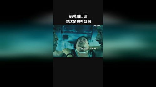 满嘴顺口溜,你这是想考研啊
