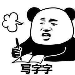 可不可以胡乱泡茶