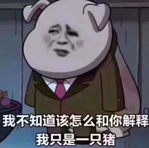 表情斗图搞笑专用表情包宝贝,干了这杯奶,忘了拿个仔吧表情