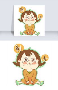 亲情表情包大全催婚