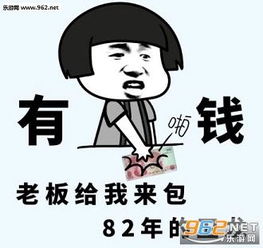 向钞票势力低头图片没有什么是一张钞票解决不了的表情包下载乐游网游戏下载