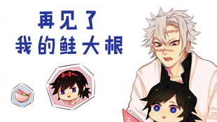 当鱼糕队躲在被子里看小电影