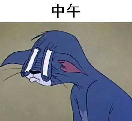 到底几点睡觉,才是熬夜