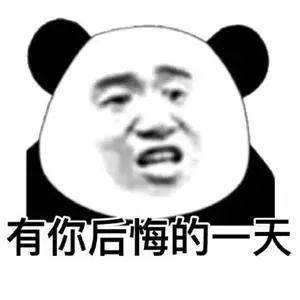 跟你超配的沙雕表情包