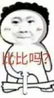 这是一首简单的小情歌,唱着人们心肠的曲折,我想我很快乐,当有你的温热表情包推送
