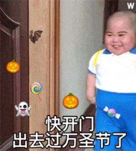 tantan万圣节表情包动图下载tantan万圣节表情包无水印动图免费下载v1.0.1安族软件网